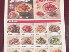-宏状元现熬粥·京味菜(五棵松店)