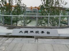 -智慧湾科创园