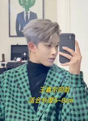 -贝勒爷专业男发