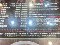 -川香煲(茅台路店)