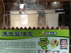 纯手工豆油皮-重庆大队长火锅(凤城八路店)