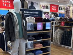 -优衣库(北京首开福茂宋家庄购物中心店)
