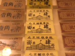 菜单-芝麻花餐厅(祁家豁子店)