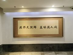 -厨邦酱油文化博览馆