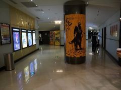 -宁波影都(鄞州印象城店)