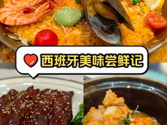-CRAZYONES西班牙海鲜饭(上海美罗城店)