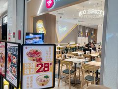-谭仔米线(壹方城店)