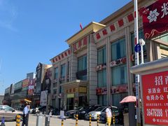 -天鲜阁·海鲜粤菜·33年老字号(石槎白云站店)