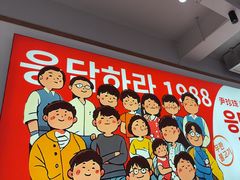 -尹珍珠·韩式无限烤肉(回龙湾店)