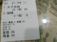 -清真·穆萨砂锅(大皮院店)