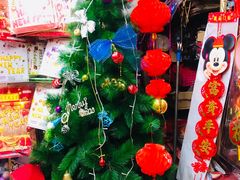 -三旗百汇商品城