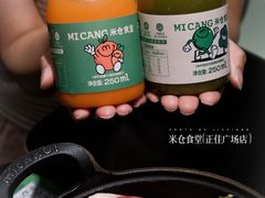 -米仓食堂(正佳广场店)