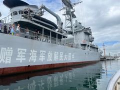 -中华人民共和国水准零点