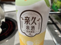 -丰茂烤串(公园店)