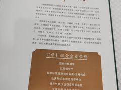 -卫鼎轩·曹公馆(鼓楼店)