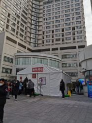 -中国福利会国际和平妇幼保健院(徐汇院区)