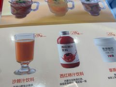 -西贝(无锡万象城店)