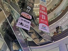 -广州保利时光里(建设大马路店)