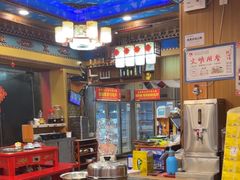 -金鼎雪山牦牛杂火锅(理县总店)