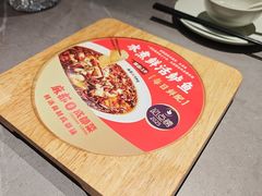-麻都·成都菜(人民广场店)