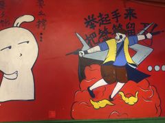 -让签签飞小郡肝串串香(春熙路形象店)