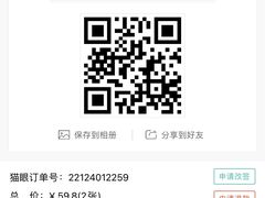 -至潮影城(庆春路锦和大厦店)