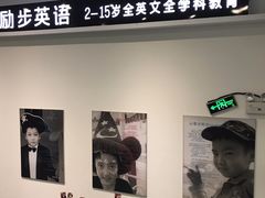 -励步儿童成长中心·英语启蒙·剑桥考级·KET(八佰伴校区)