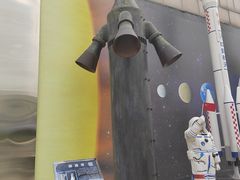 -陕西自然博物馆