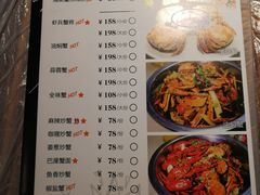菜单-巴厘龙虾·榜首油焖大虾(旗舰店·万松园)