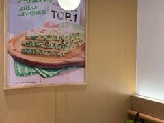用餐区-甲乙饼·手工牛肉饼(东方广场店)