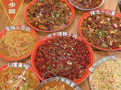 -先启半步颠·川菜小炒