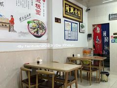 -正宗安徽牛肉板面