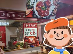 -桐哥肉铺(万柳华联店)