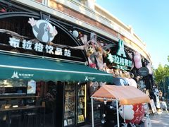-布拉格餐厅· 中欧捷克菜(全国首店)