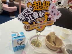 -奈尔宝家庭中心·亲子餐厅(苏州大悦城店)