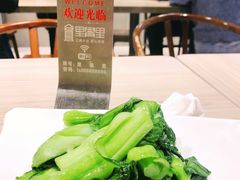 炒青菜-里巷里(蚂蚁工场店)