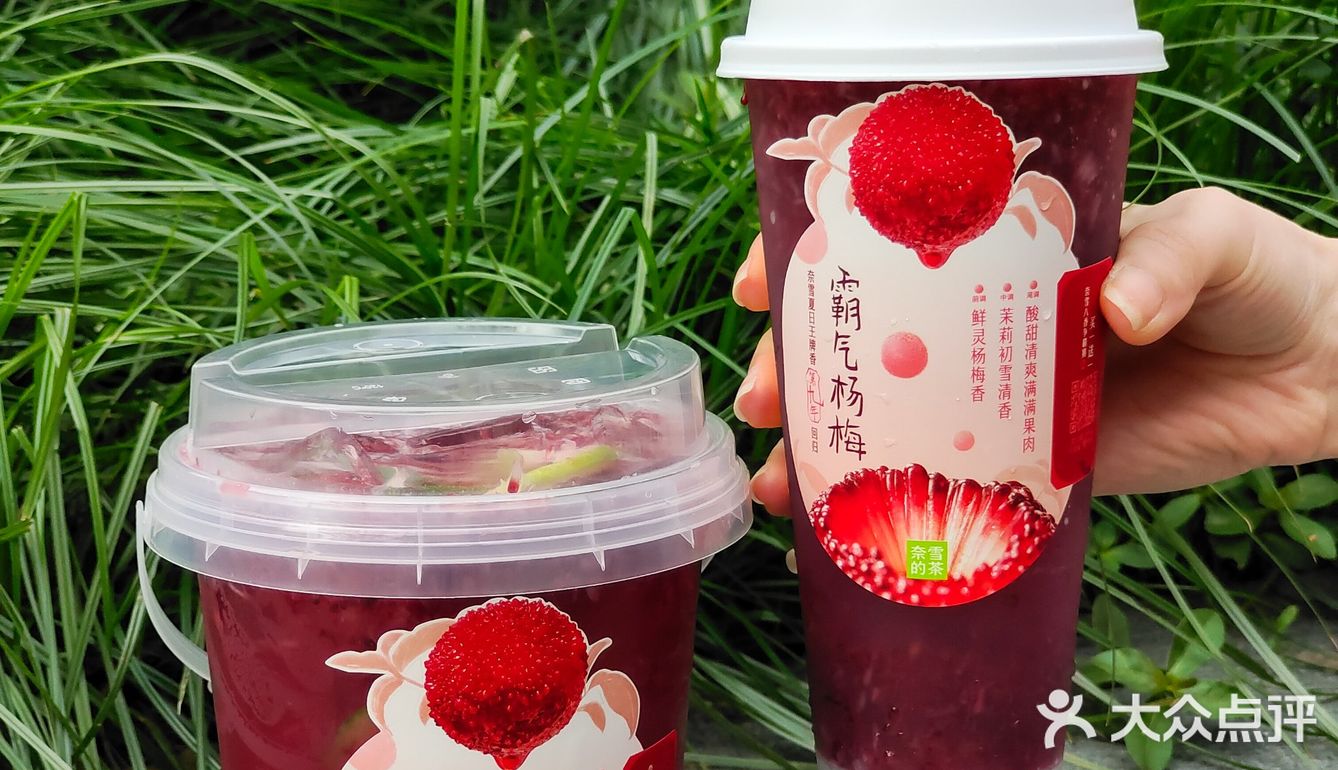喝到了！这杯简直就是我的夏日之光！