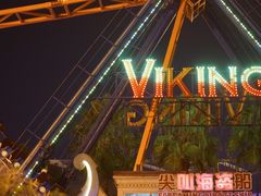 -国色天乡三期陆地乐园
