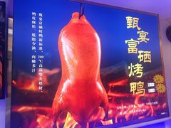 -渔港甄宴·海鲜·地标烟台菜(金沙滩店)