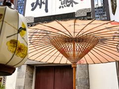 -蟹村草堂·苏式园林人文农家·大闸蟹