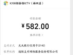 -K100佰份佰KTV(福田店)