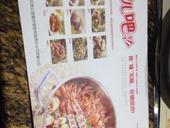 黄记煌三汁焖锅(搜秀店)-黄记煌三汁焖锅(崇文门店)