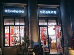 -富贵面包公司(运河店)