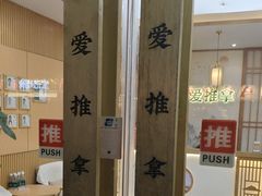 -手爱盲人推拿按摩·精准调理(江宁金山路店)