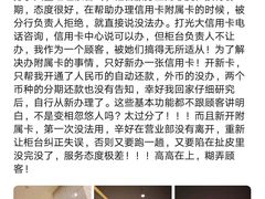 -中国光大银行(上海分行)