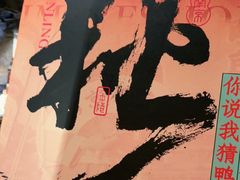 -南京大牌档(之心城店)