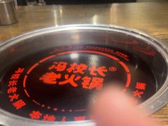 -冯校长老火锅(深圳总店)