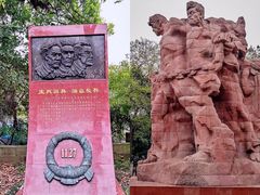 -重庆歌乐山烈士陵园