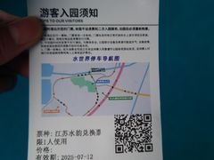 -苏州湾梦幻水世界