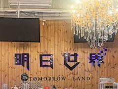 -明日世界密室轰趴·剧本桌游·箭馆团建(国贸店)
